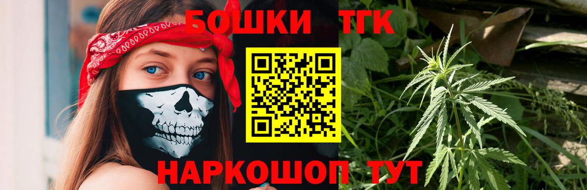 Шишки марихуана Amnesia Ишим