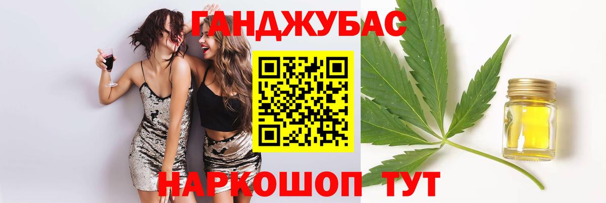 Бошки марихуана OG Kush  Конопля MAZAR  Канабис MAZAR  Вход с VPN  Ишим  Бошки марихуана конопля 
